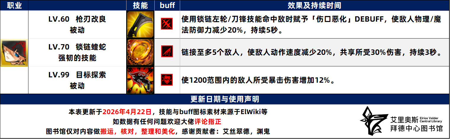 042BM.png