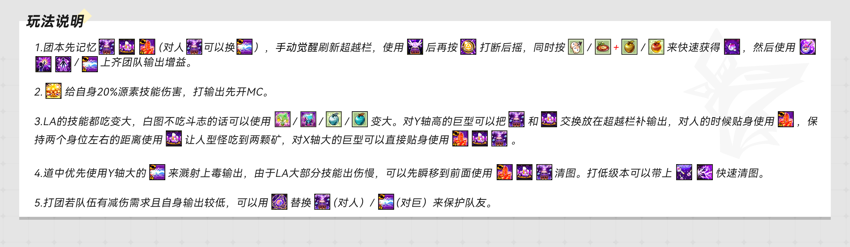 LA玩法说明-ugtT.jpg